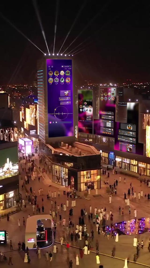 لازم كل السعوديين يعرفو هذا التطبيق