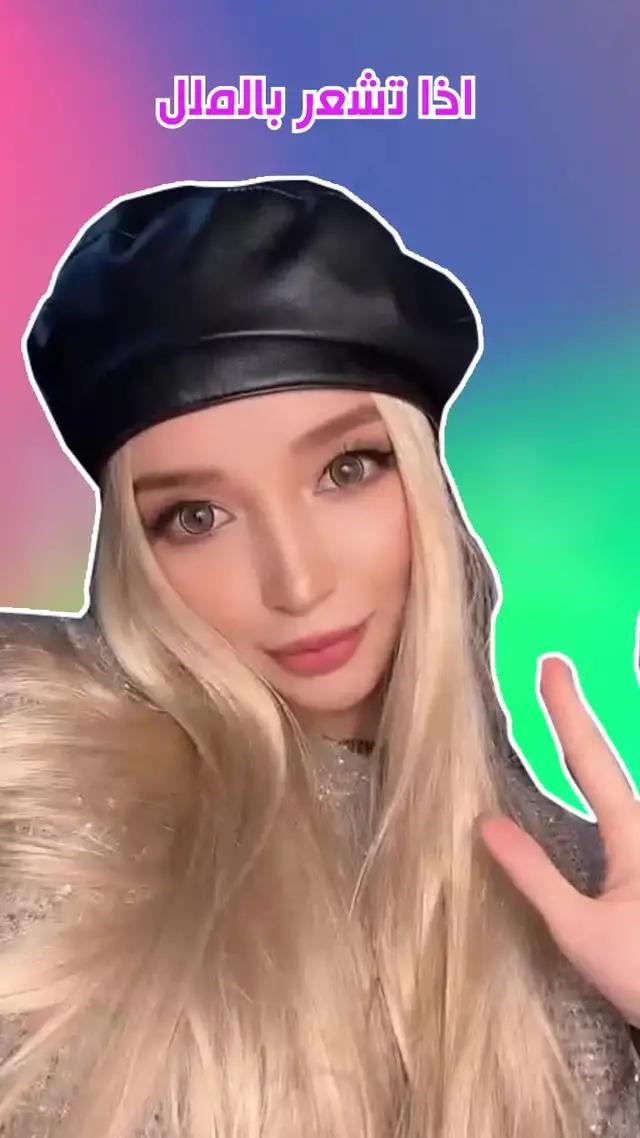 هناك شخص ارسل لك دعوة الدردشة