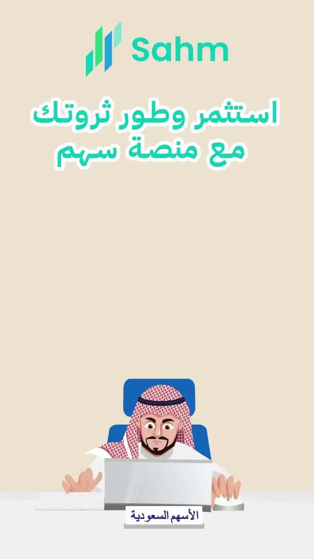 اكسب المال مع الملايين من المتداول