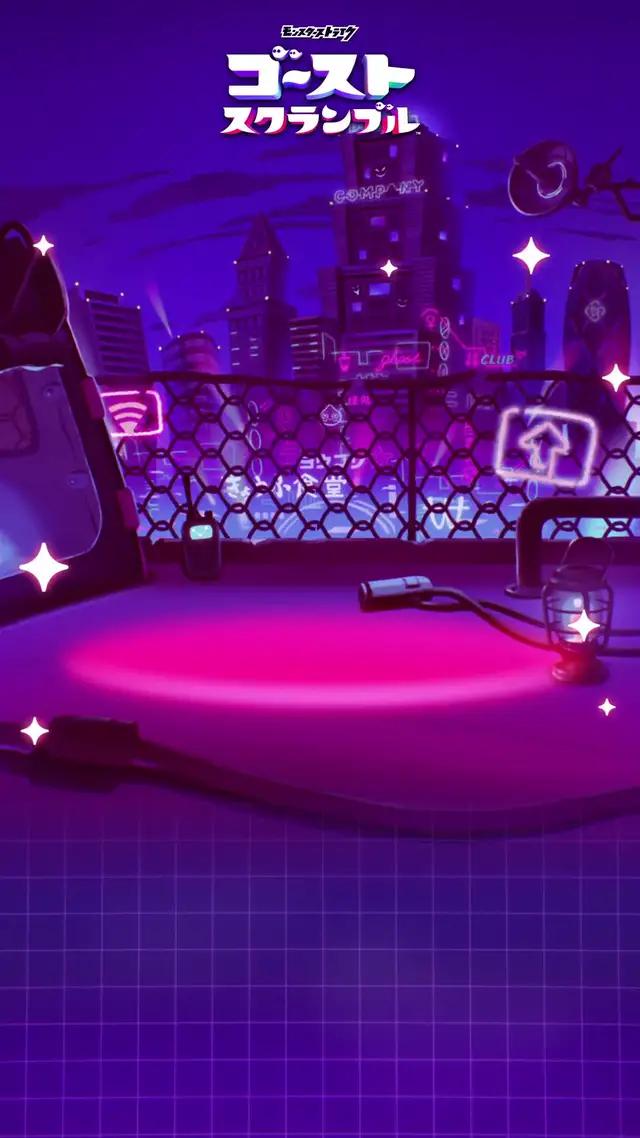 モンストアバターキャンペーン開催