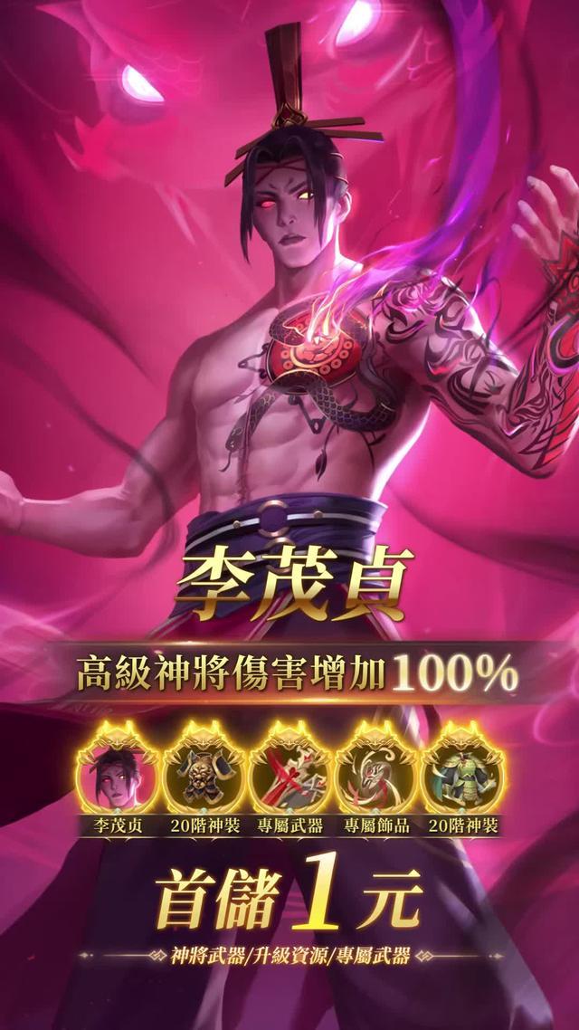 "美女老闆下班就拉著我們玩這個～(๑·̀ㅂ·́)و✧ 掛機秒升級  10倍爆率  100%暴擊 ”