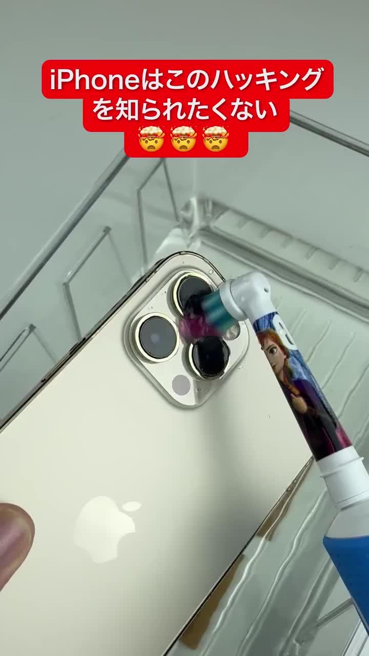 と iCloud をクリーンアップする