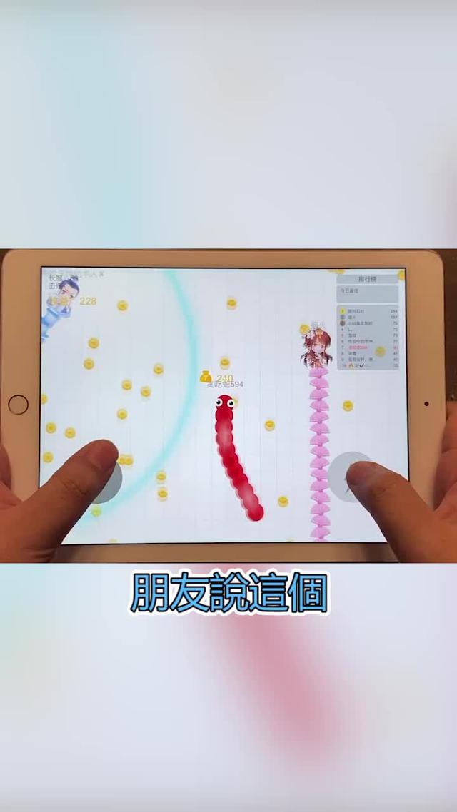 超解壓貪吃蛇大作戰手游上線啦！ ！