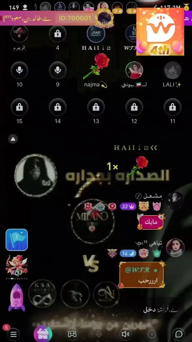 ا حاجة لإظهار وجهك،  تحدث مع أي شخص بحرية في ويسبر