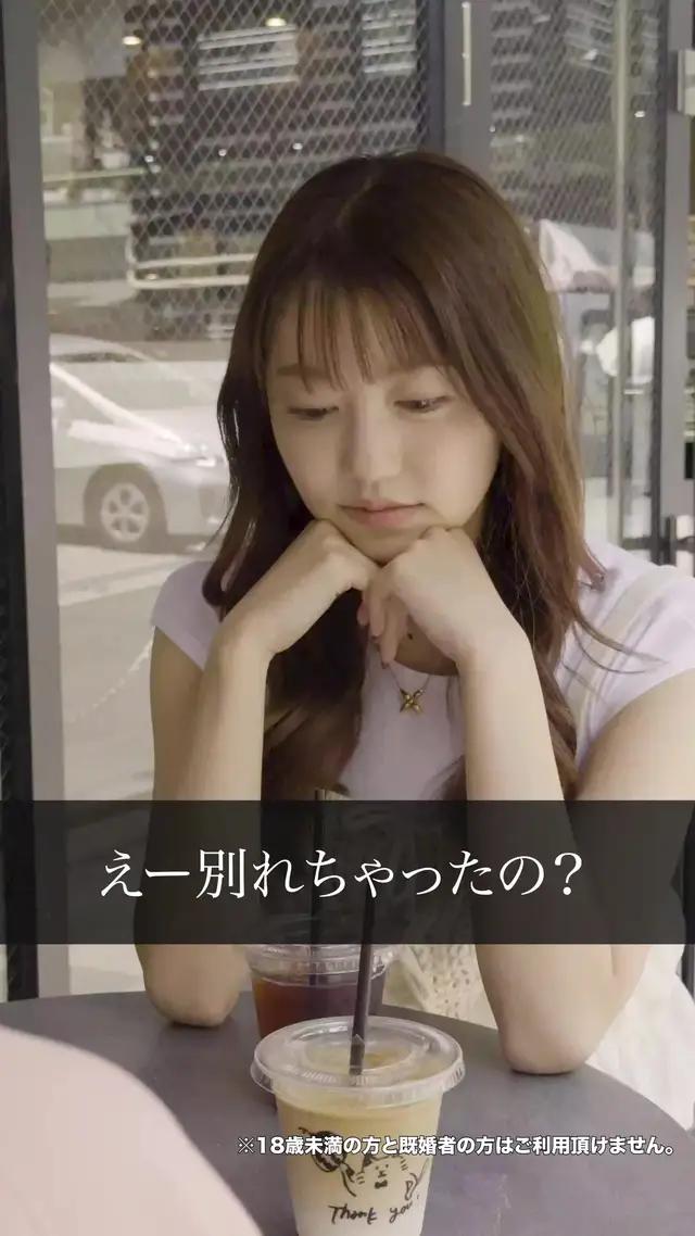 本音はペアーズだけに伝えて価値観ぴったりなマッチング！