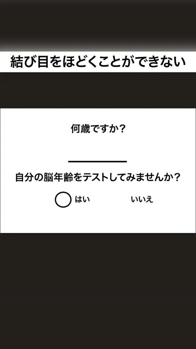 19レベルをクリアできないと思うよ