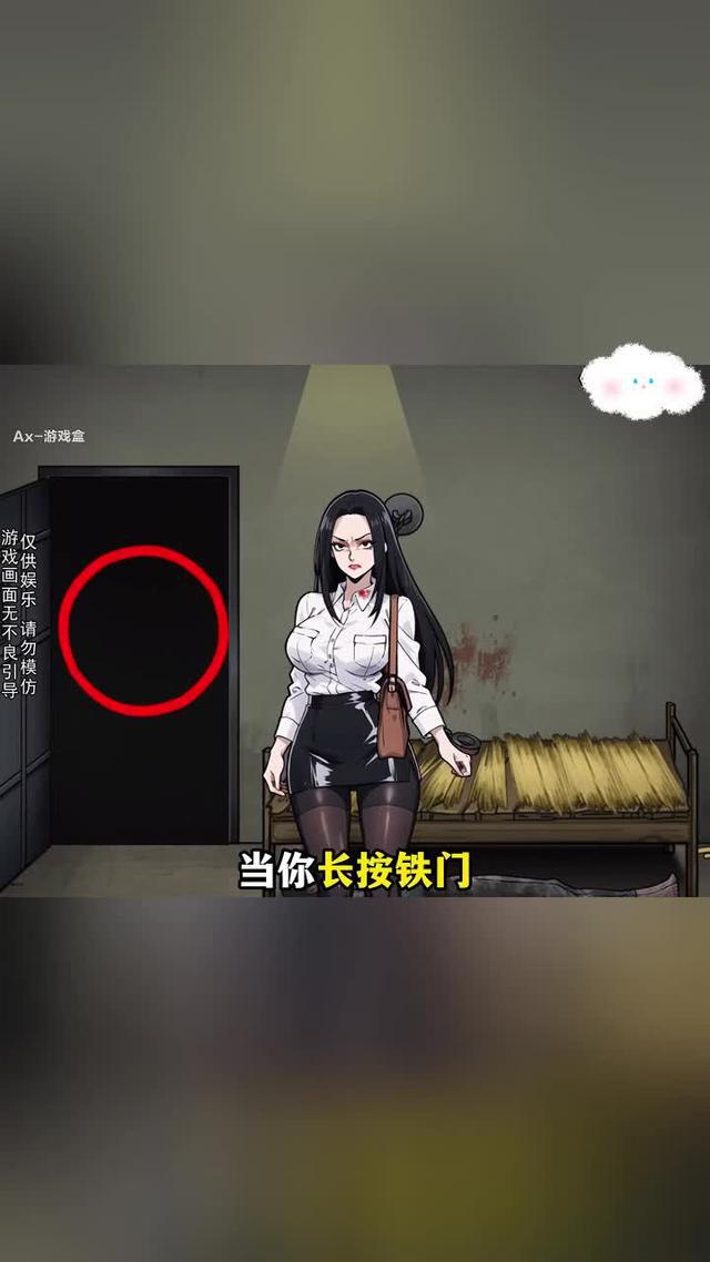 真正的恐怖益智遊戲 - 免費開玩!