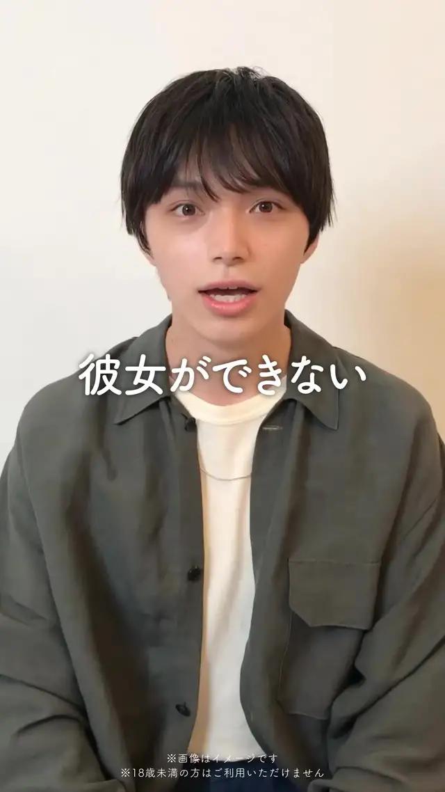 出会い、足りてますか？