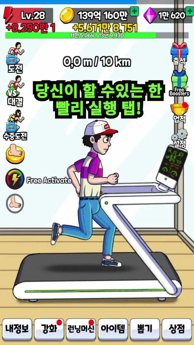 마지막 기회!!! 기간 한정으로 무료 스킨 받기 | 이 게임을 무료로 다운로드하세요!!!!!!