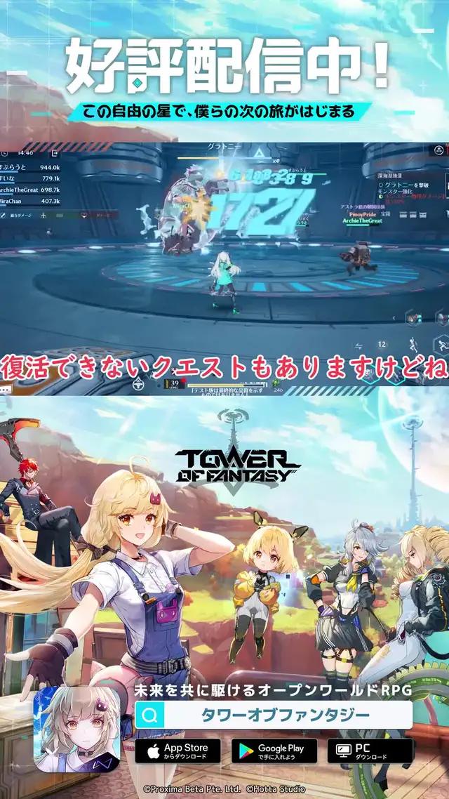 【ログイン獲得】サプライズ10連ガチャ