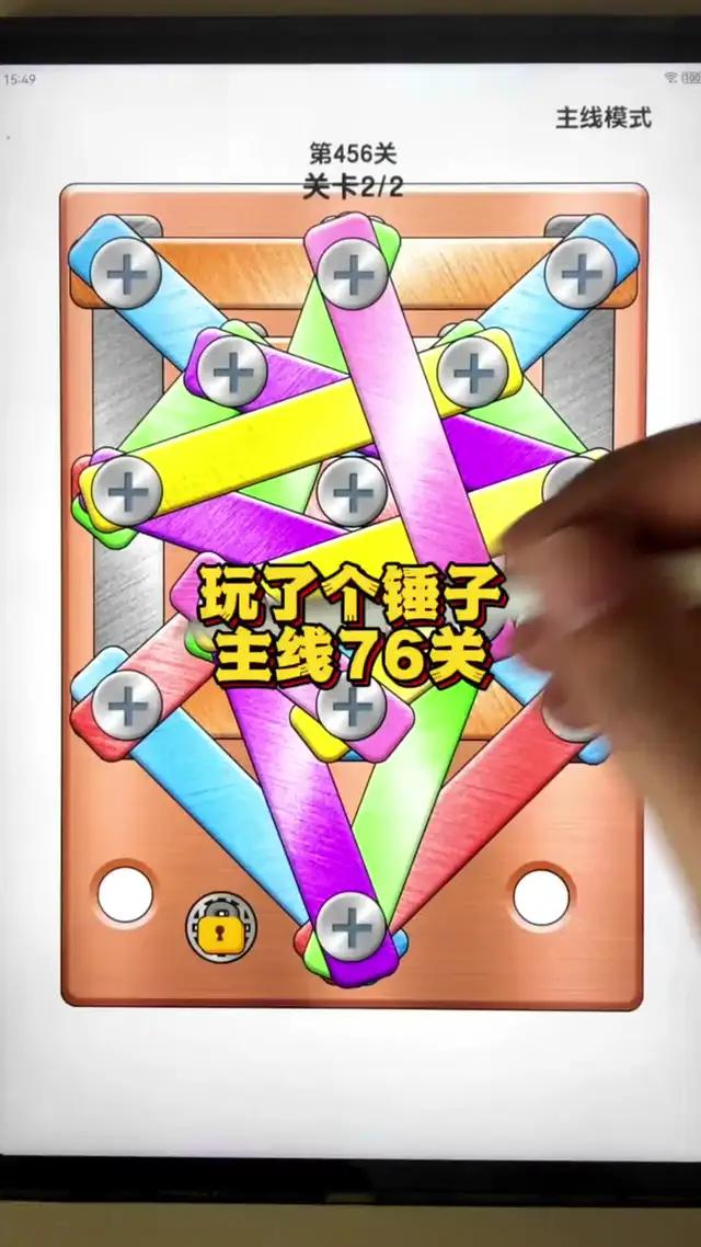 不會吧，第二關真的有這麼難嗎