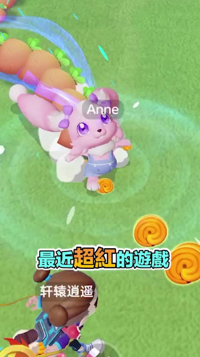 年輕小哥哥小姐姐在玩的爆款手遊PartyGo，快來下載吧！