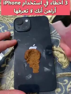 قم بتنظيف iPhone من الصور ومقاطع الفيديو المكررة