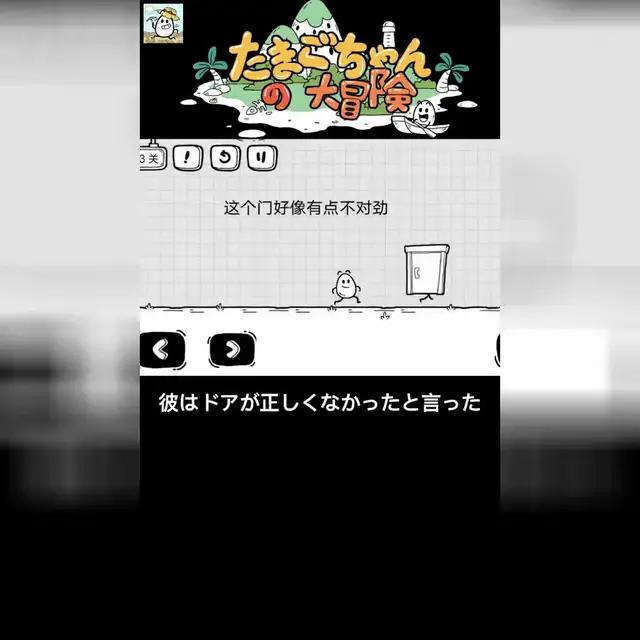 ハマり度抜群のゲーム
