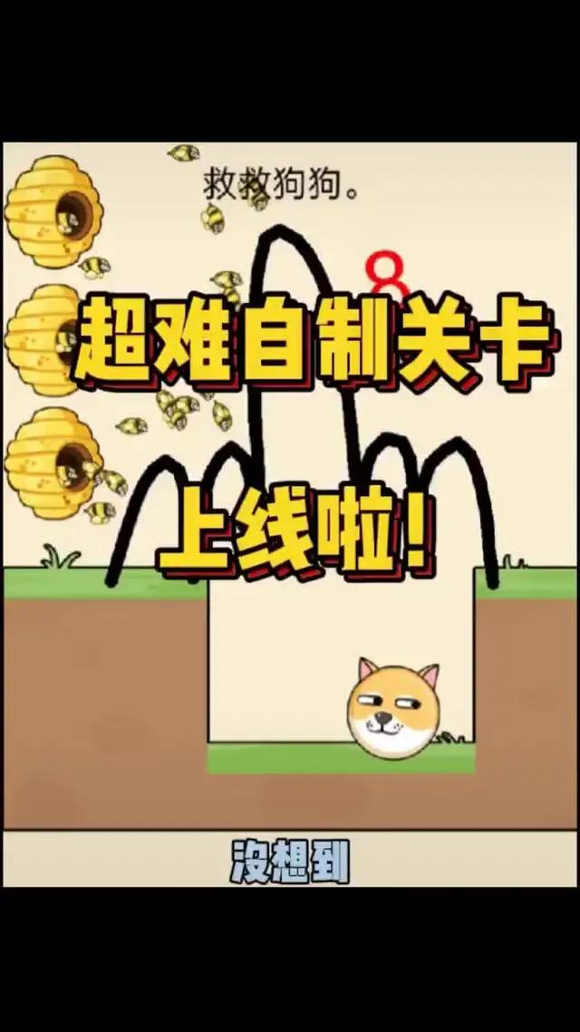 這群小蜜蜂根本智慧與力量的表現