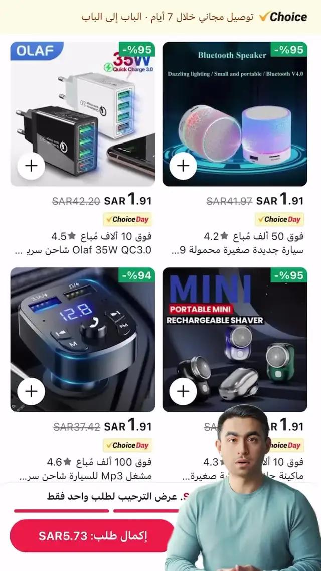 شحن مجاني على أول طلب.
توصيل مجاني خلال 7 أيام من الباب إلى الباب