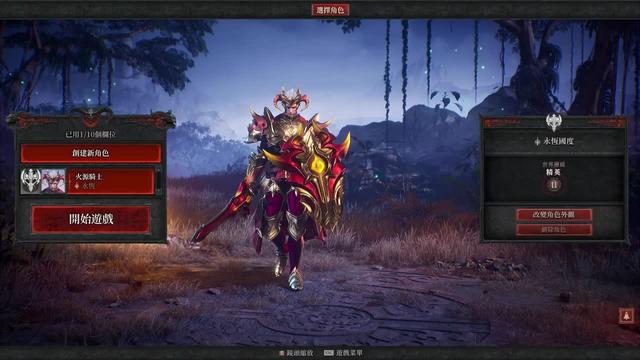 四大種族，八大職業，三十二種專職路線！遊戲性拉滿，打擊感爆棚！