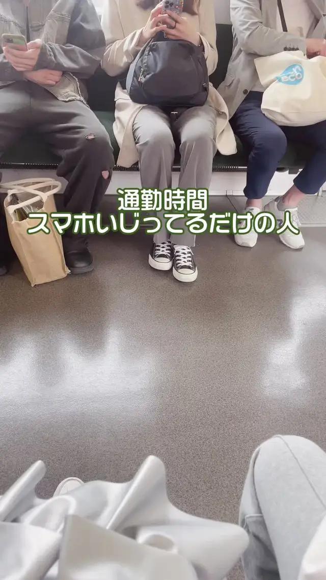 その通勤時間、ポイントに変えられるのに...