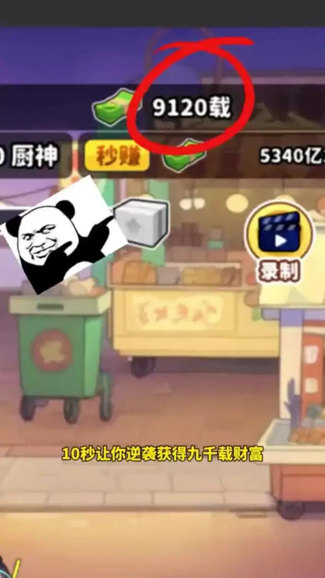 支持原創逆襲遊戲，全新劇情關卡