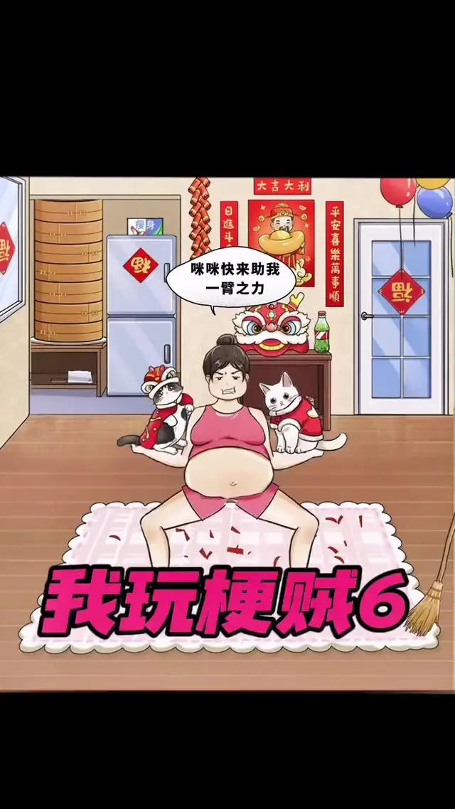 2024最火找茬遊戲，全島熱玩！