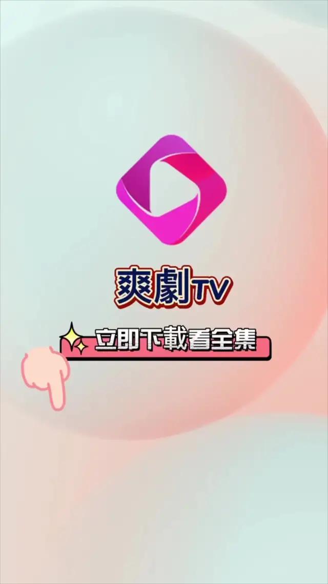 廢物女婿亮出黑卡餘額後，岳母一把拽住女婿：好女婿，你別走！