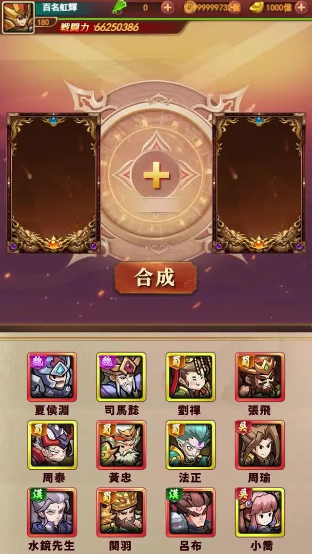 独自な三国志カード放置プレイ、2023年最も面白いストラテジーカードゲーム