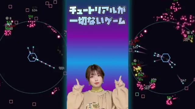 The Tower"でバトルロワイヤル！