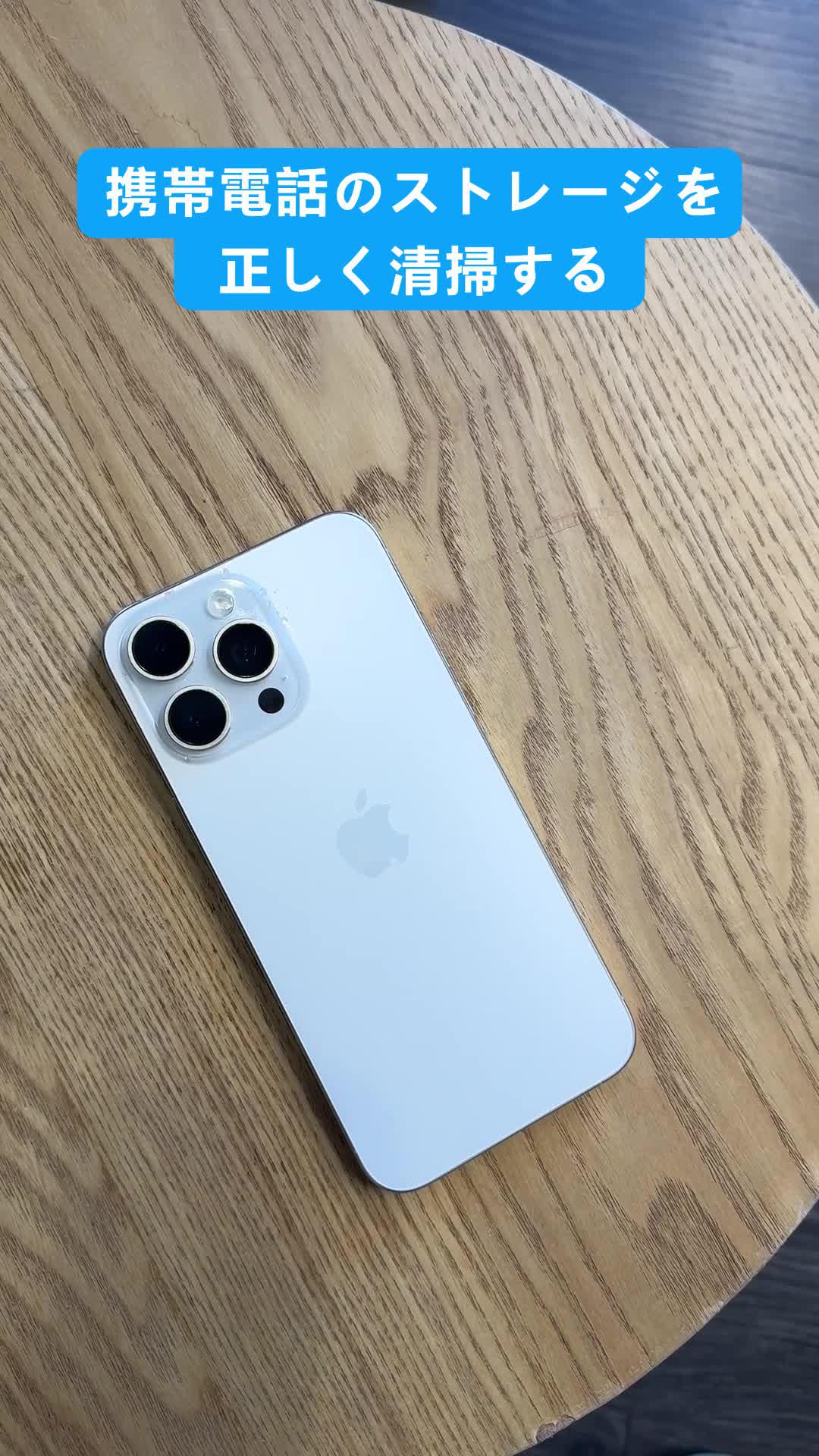 メモリ不足の警告は忘れてください。 Cleaner Guruを試す