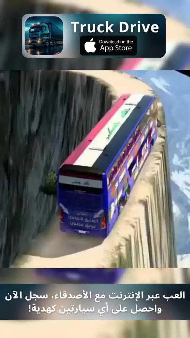 العب عبر الإنترنت مع الأصدقاء! سجل الآن واحصل على أي سيارتين هدية!