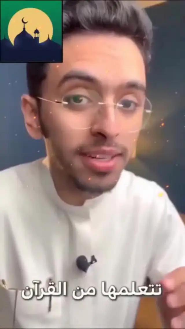 قم بالتنزيل الآن، تطبيق الصلاة المجاني