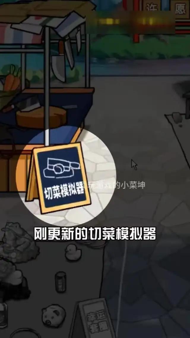 主線副線選擇超多，管你是要開大排檔還是要開宇宙飛船，玩到停不下