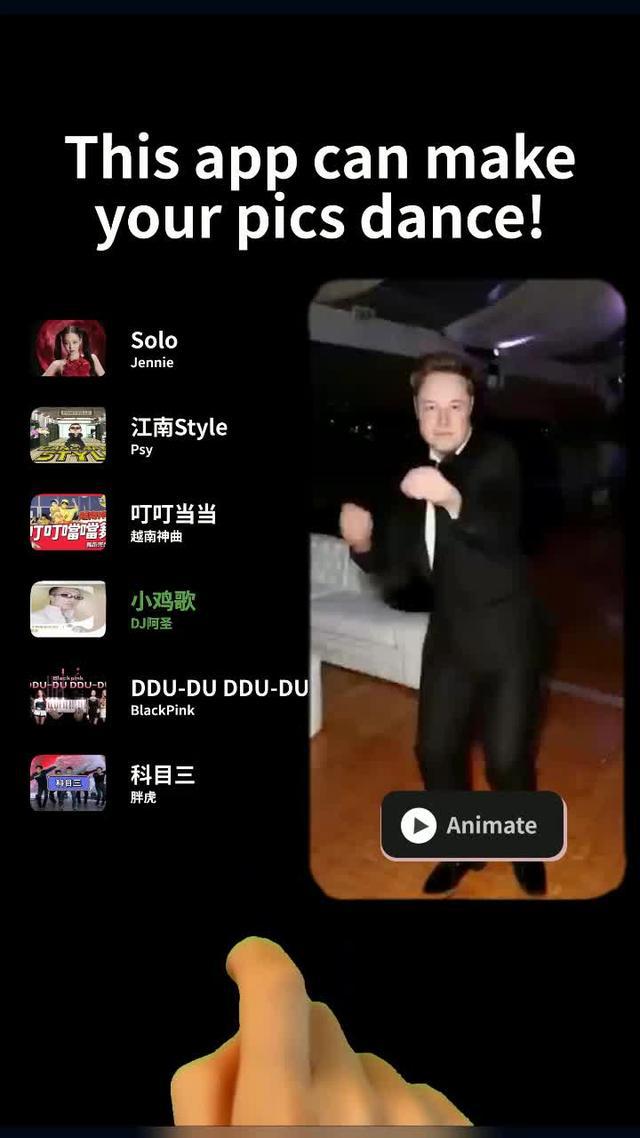 Make people Dance！