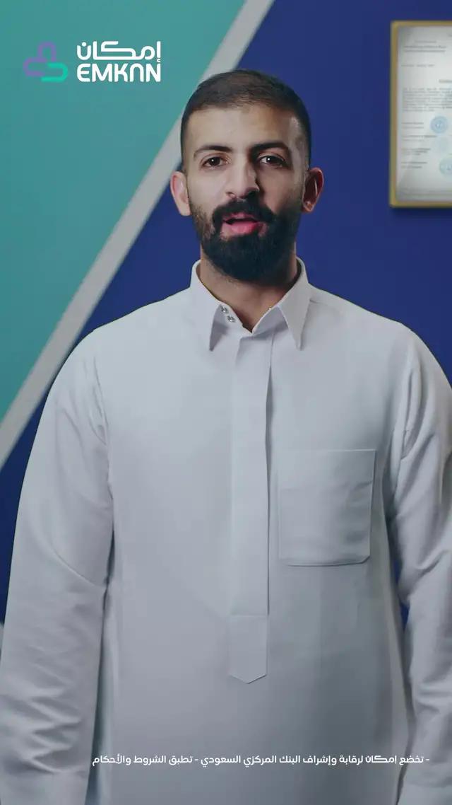 تمويل تستثمر فيه لطموحك!قدم الآن