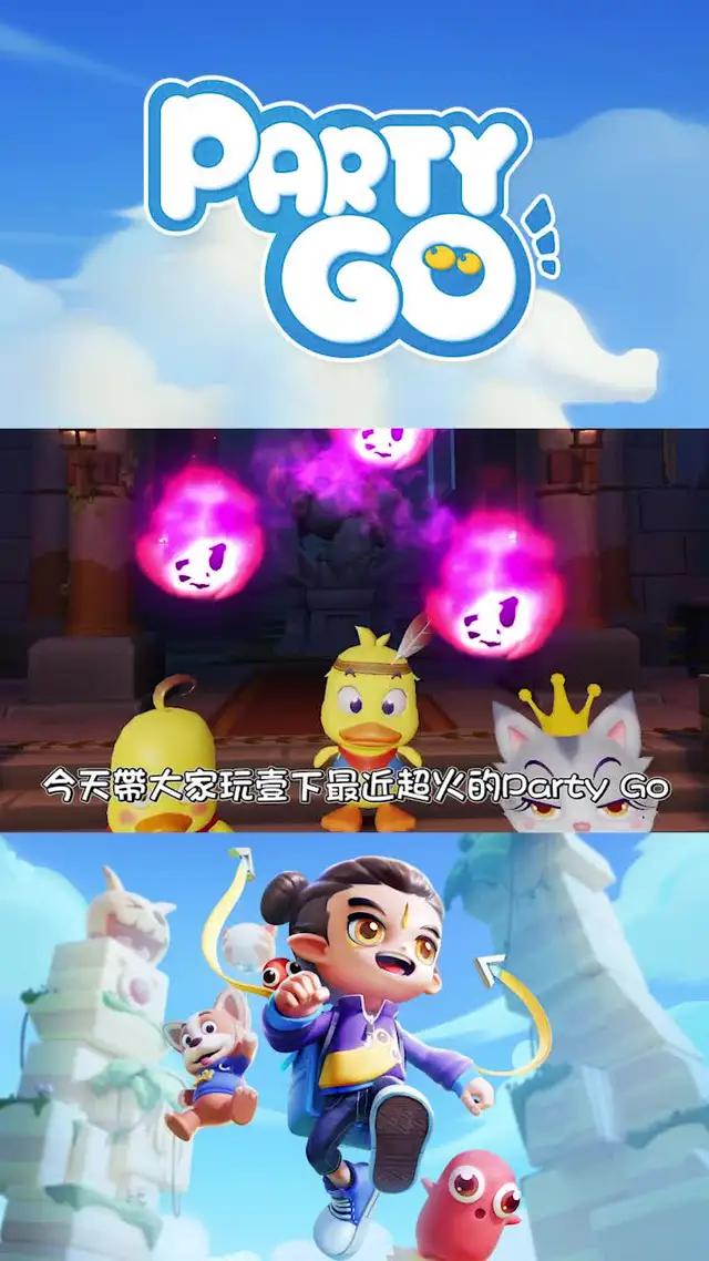 年輕小哥哥小姐姐在玩的爆款手遊PartyGo，快來下載吧！