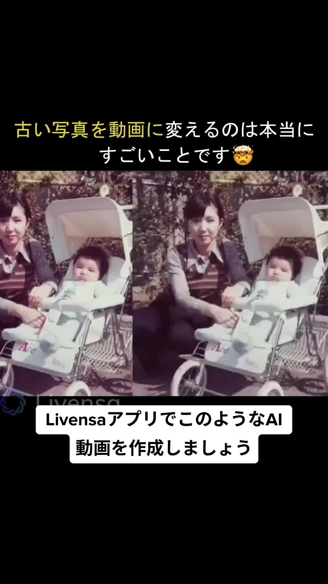 携帯電話で直接入力されたテキストを使ってAIビデオを作成する