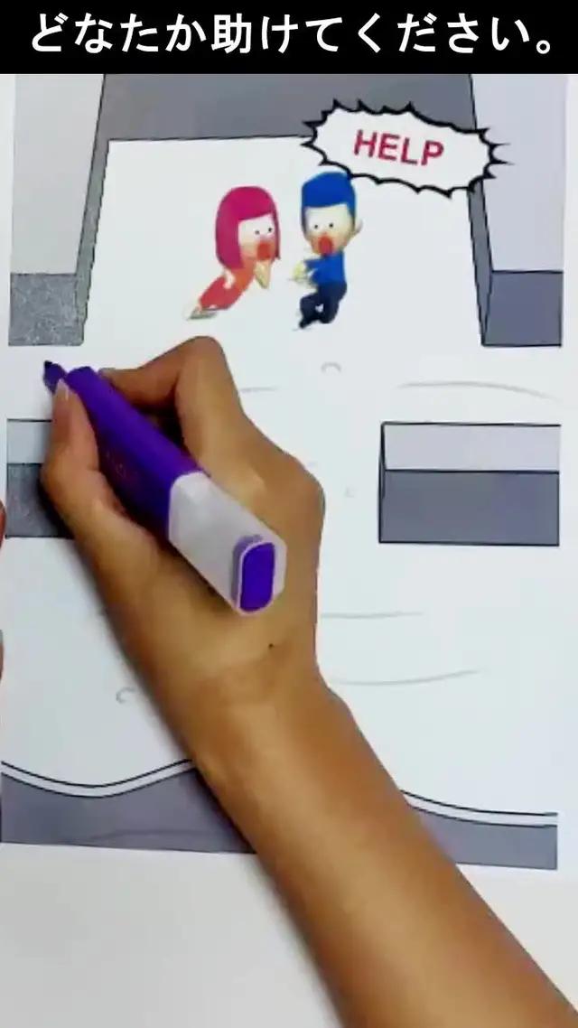 彼を救えるのは本物の男だけ！