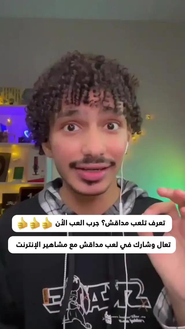 انضم الآن إلى قائمة الاثرياء