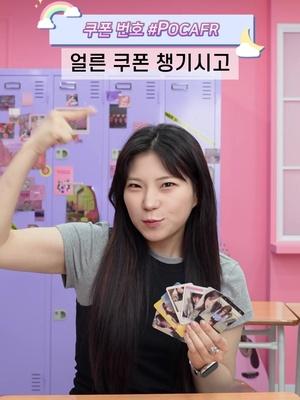 포토카드 무료 쿠폰 챙기러 가자!! #포토카드 #무료쿠폰 