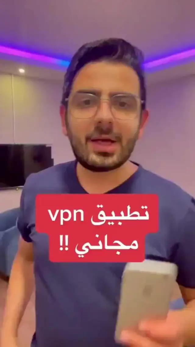 An excellent APP. Download for free.