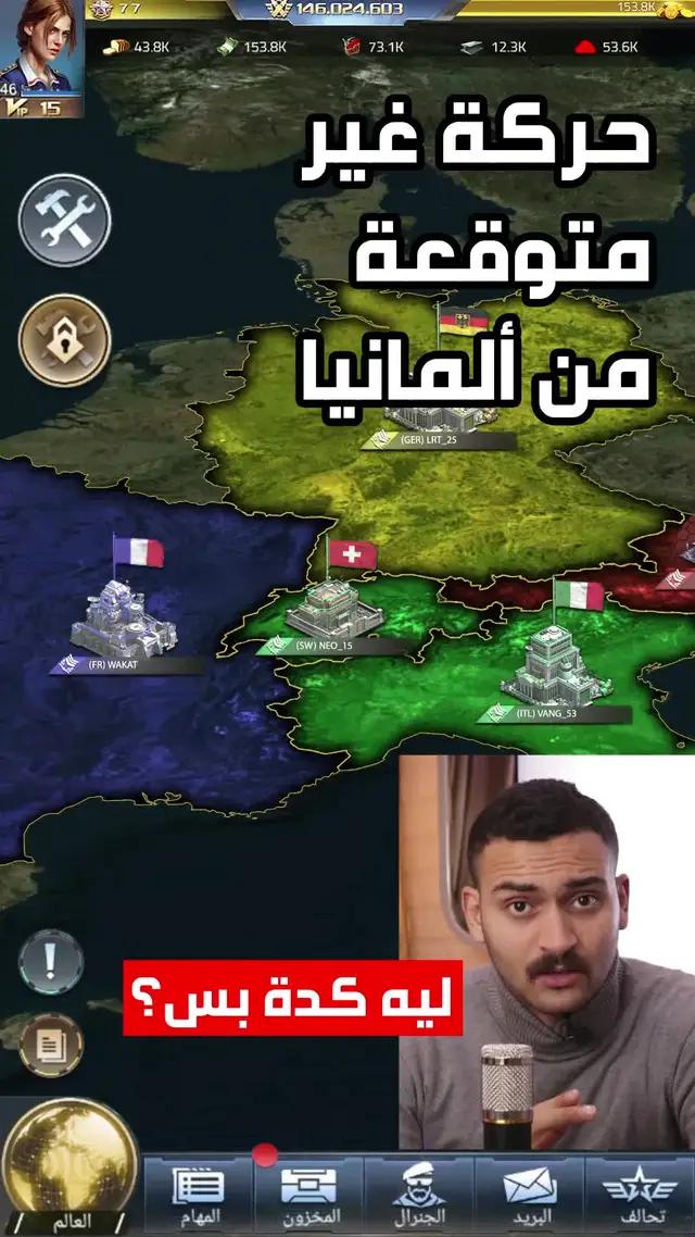 هيا نلعب معاً!