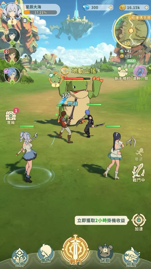 輕鬆闖關升級不費勁, 不花錢也能玩的很快樂的輕手游來啦