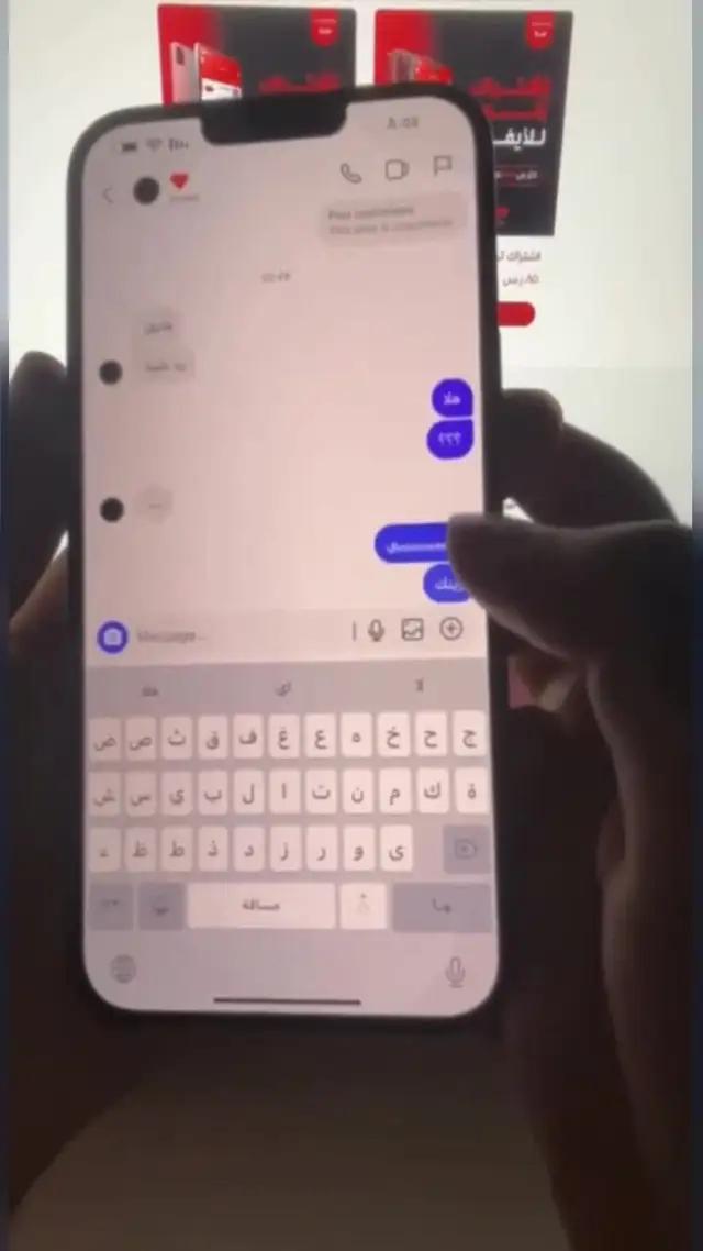 مفاجأة أصدقائك!