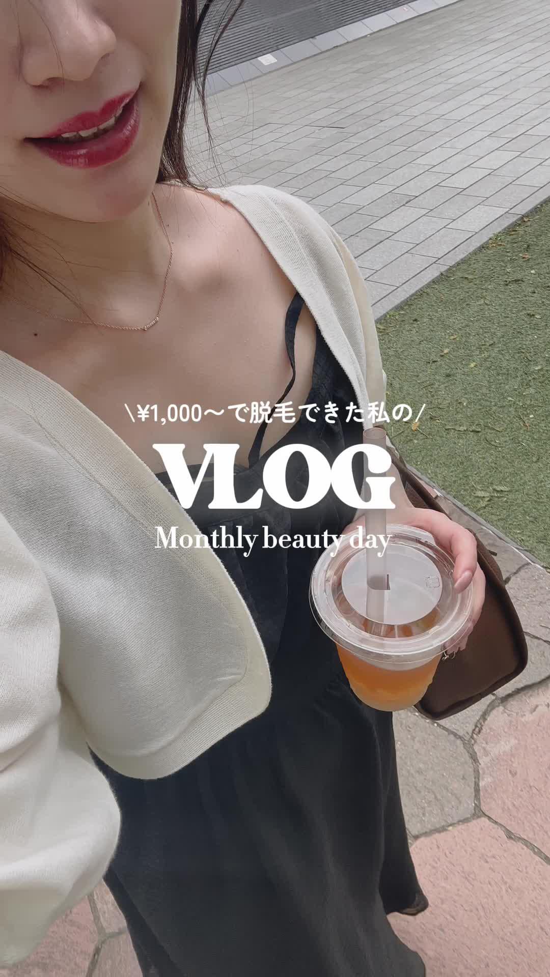 美容クリニック代が最大5万円戻ってくる！特大キャンペーン開催中！今なら3000円分の割引もプレゼント！