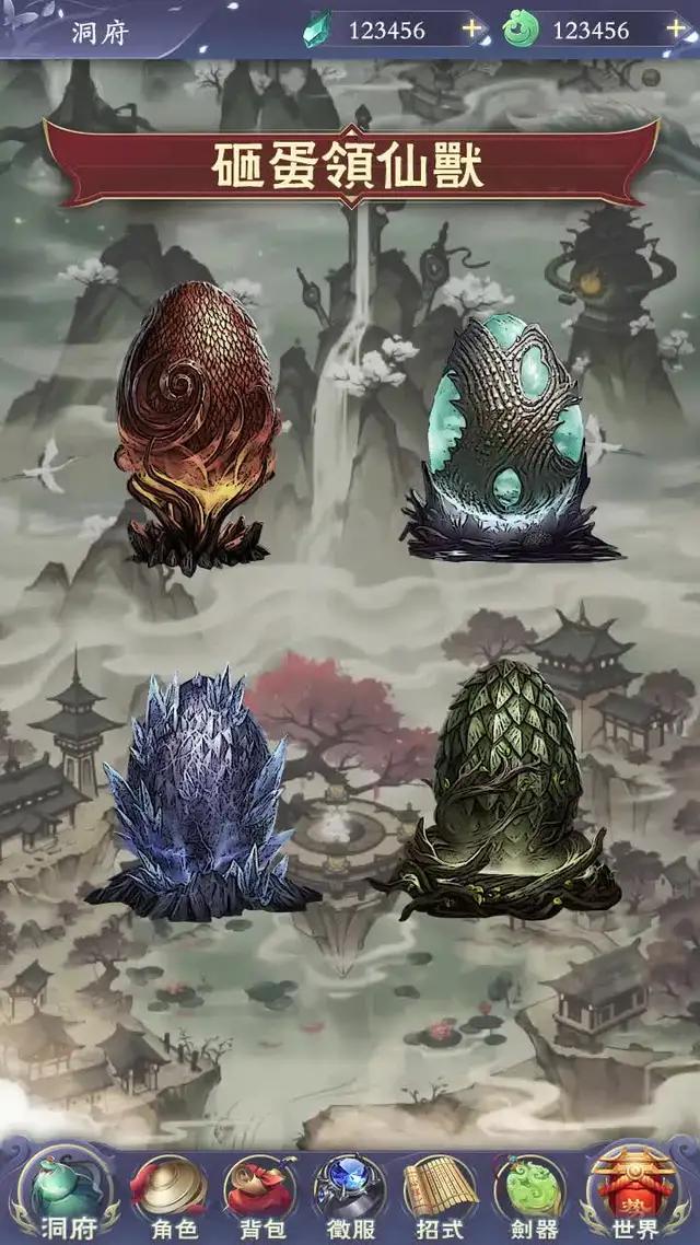 2022最爽放置修仙手遊 下載免費領109連抽 領取絕版鹹魚劍