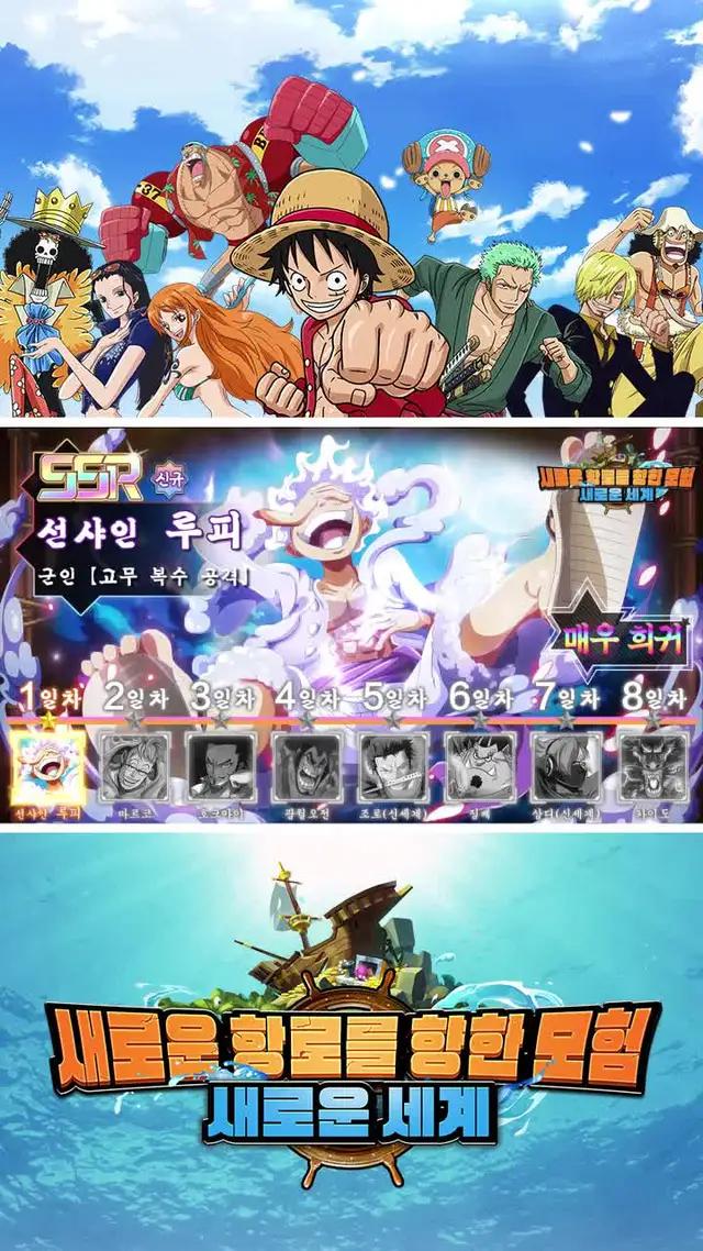 기존 스토리 완벽 복원, 다음 시즌 애니메이션을 기다리기 힘들다면 모바일 게임을 플레이해 보세요.