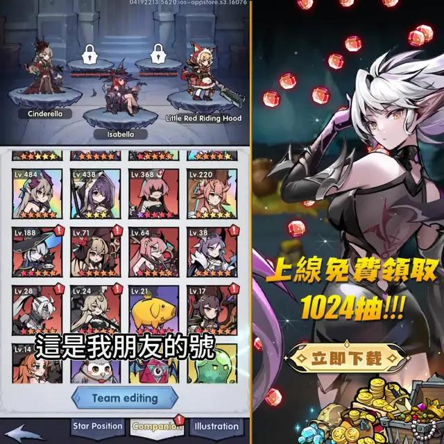 免費1024抽派送中，快來領取