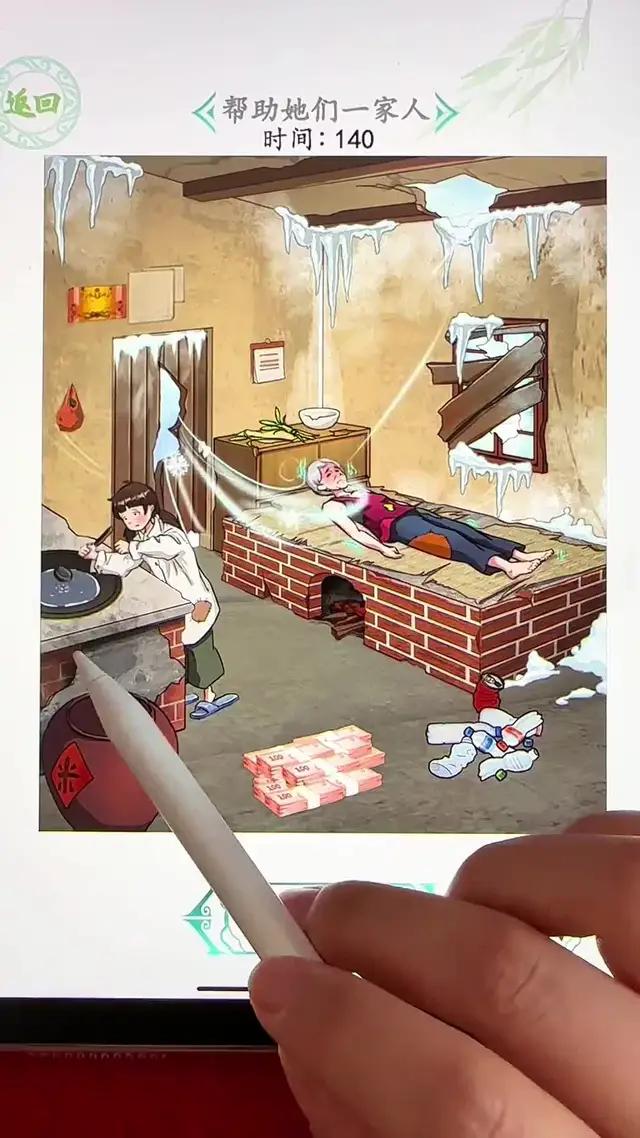 真的沒有那麼簡單啦，不信你來試試看