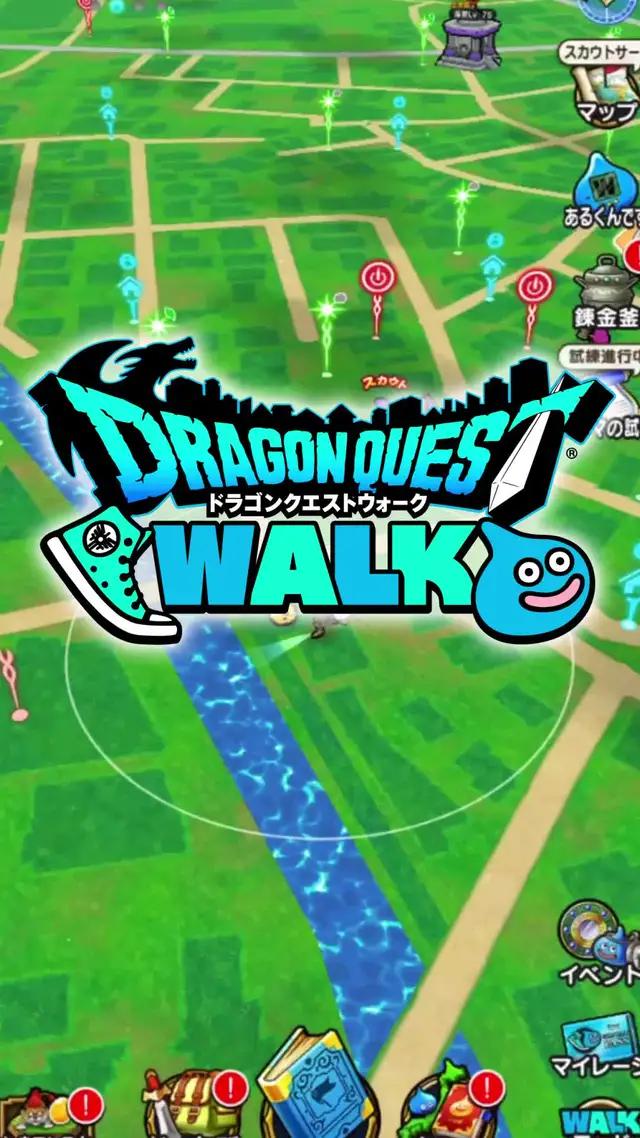 ドラクエの世界に飛び込もう