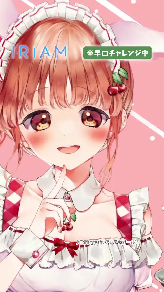 スマホで今すぐ推しに会える！