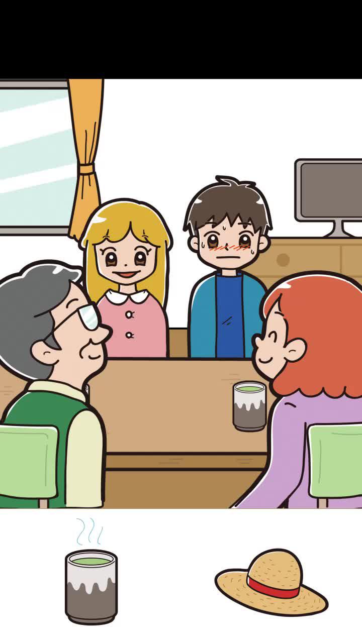 バレるとアウトな危機回避